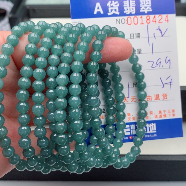 翡翠未镶嵌手链多样性