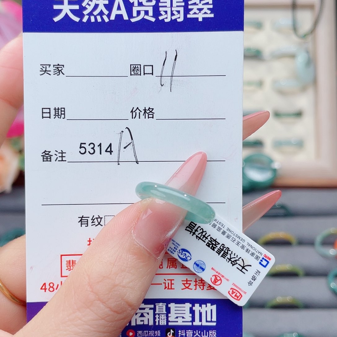 未镶嵌戒指翡翠p****eA5314