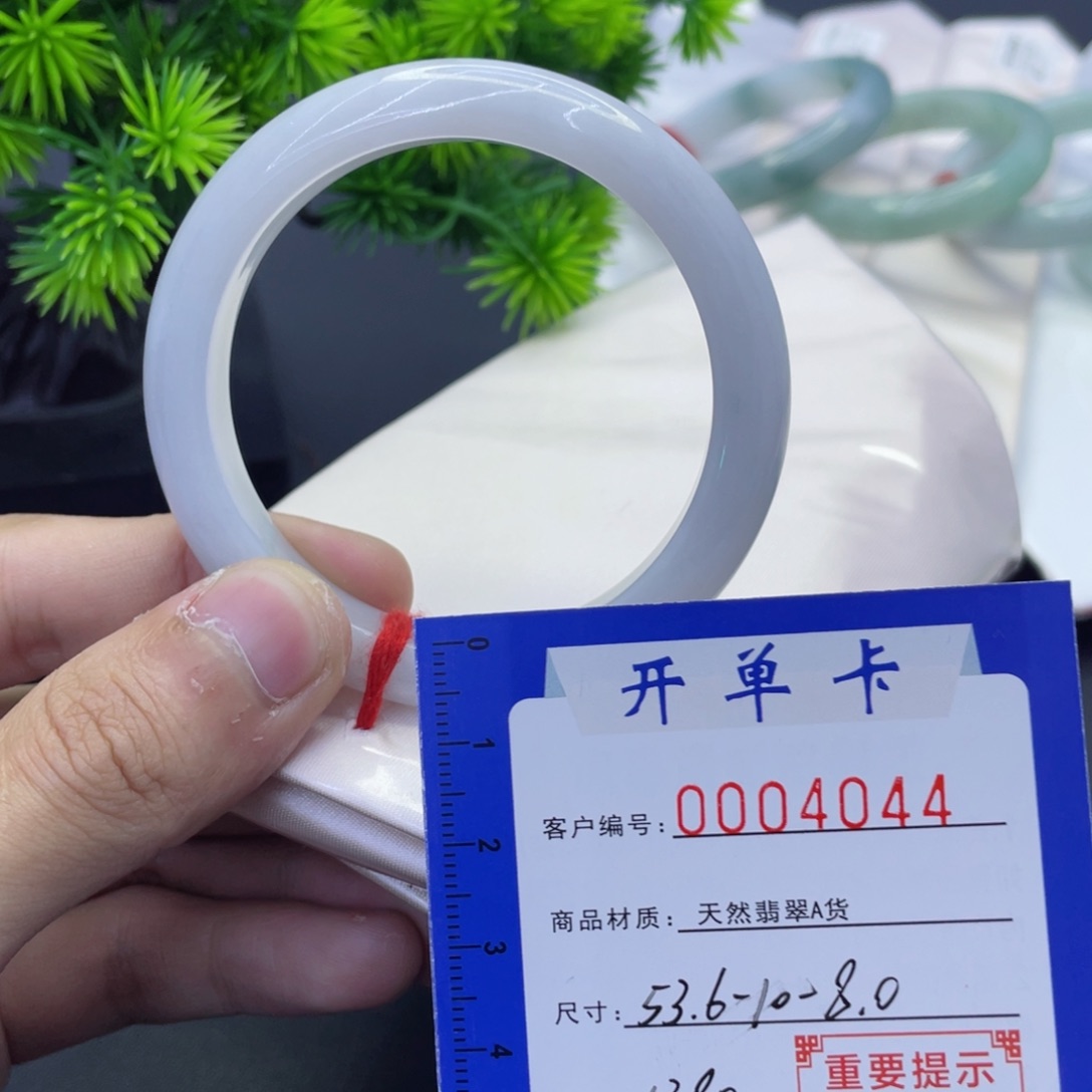 翡翠手镯未镶嵌翡翠手镯53-54