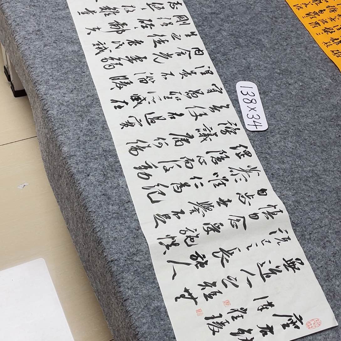 书法第五届兰亭奖张实惠138×34