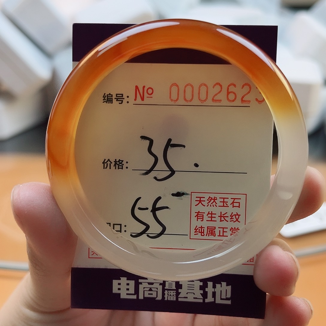 玛瑙/玉髓手镯未镶嵌2623