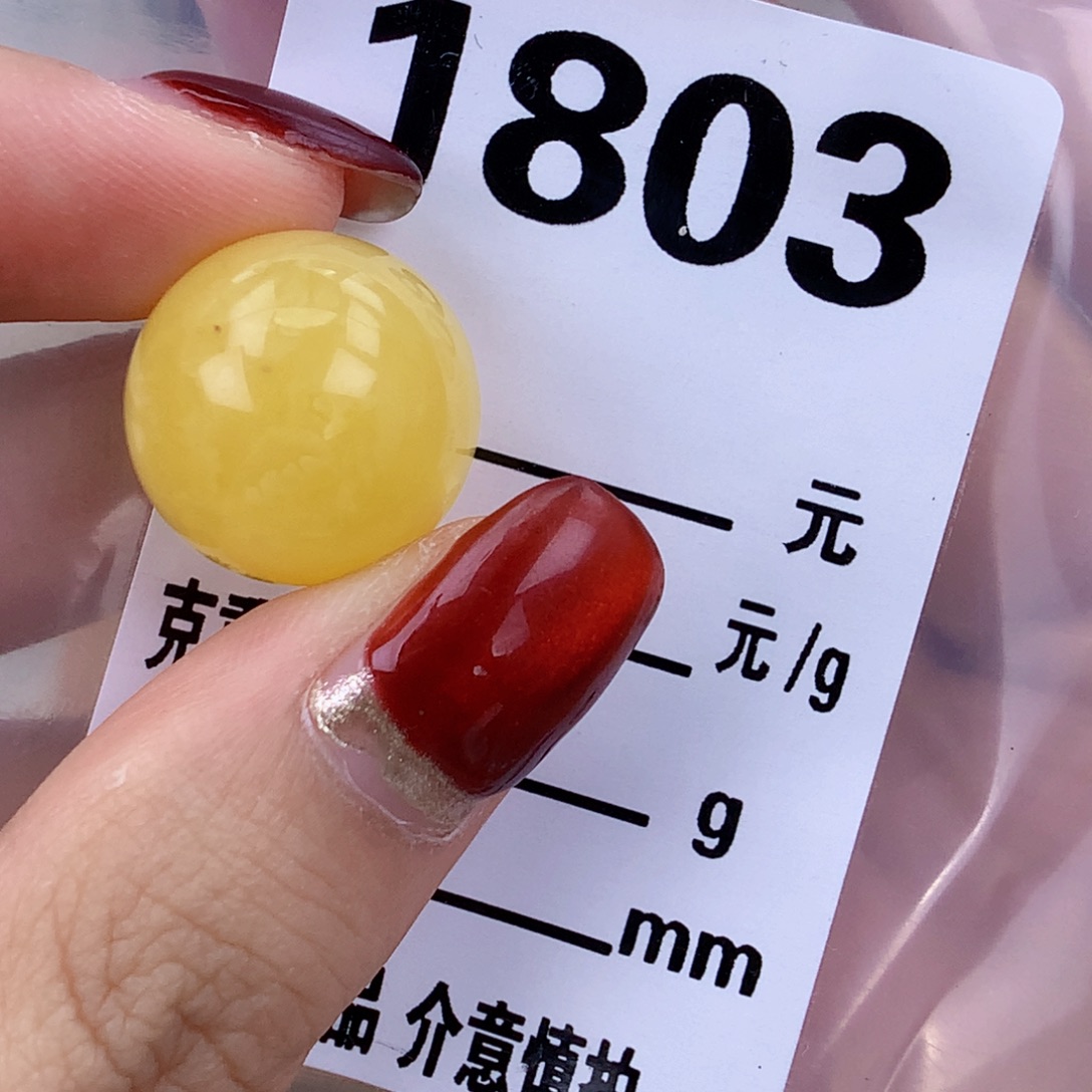 琥珀未镶嵌珠宝奇石17.1一颗粉