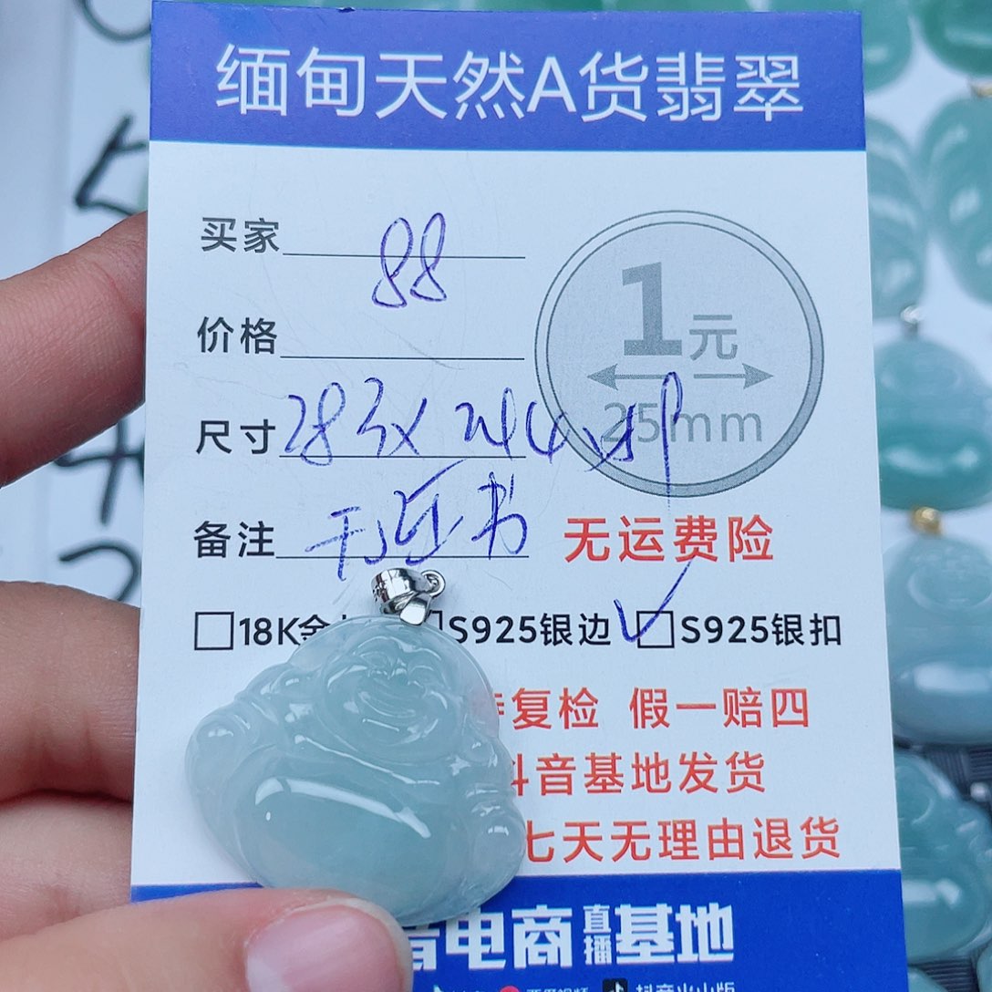 翡翠银S925镶嵌吊坠(不含链)翡翠