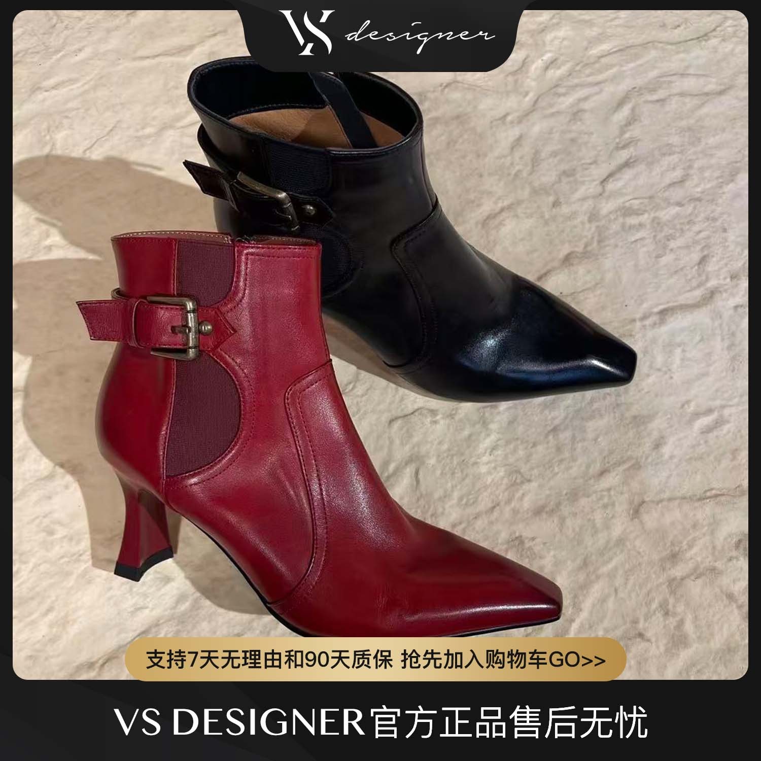 VS 2025新款胎牛皮时髦欧货百搭高跟女短靴 0043
