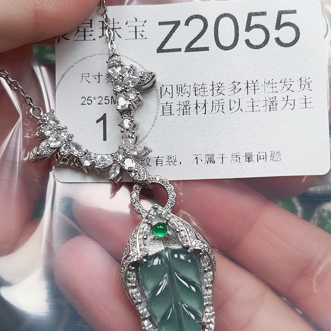 翡翠颈饰未镶嵌2055叶子