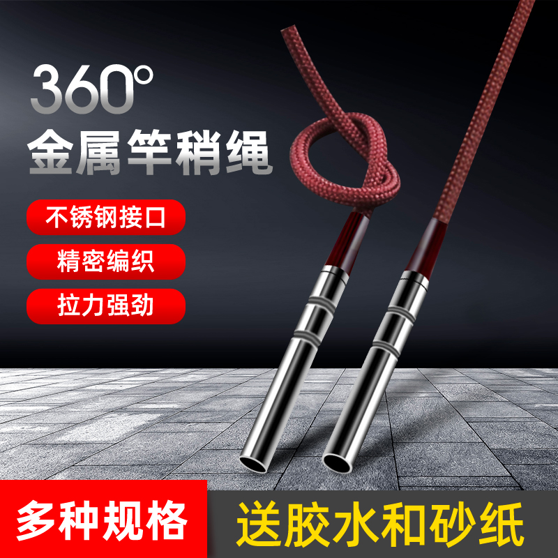 鱼竿头稍绳子连接器竿稍转环万向旋转头不锈钢360度鱼杆尖竿稍绳