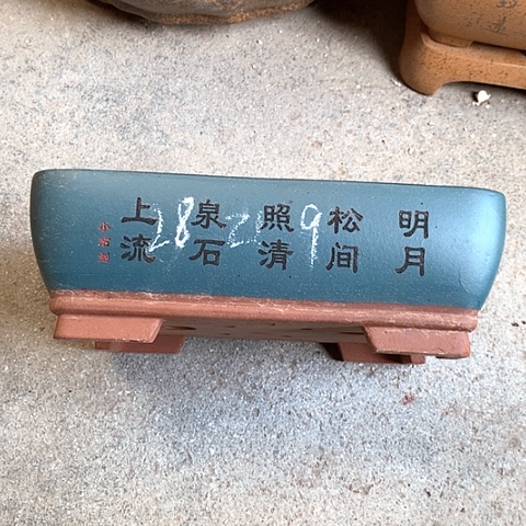紫砂花盆手工制作