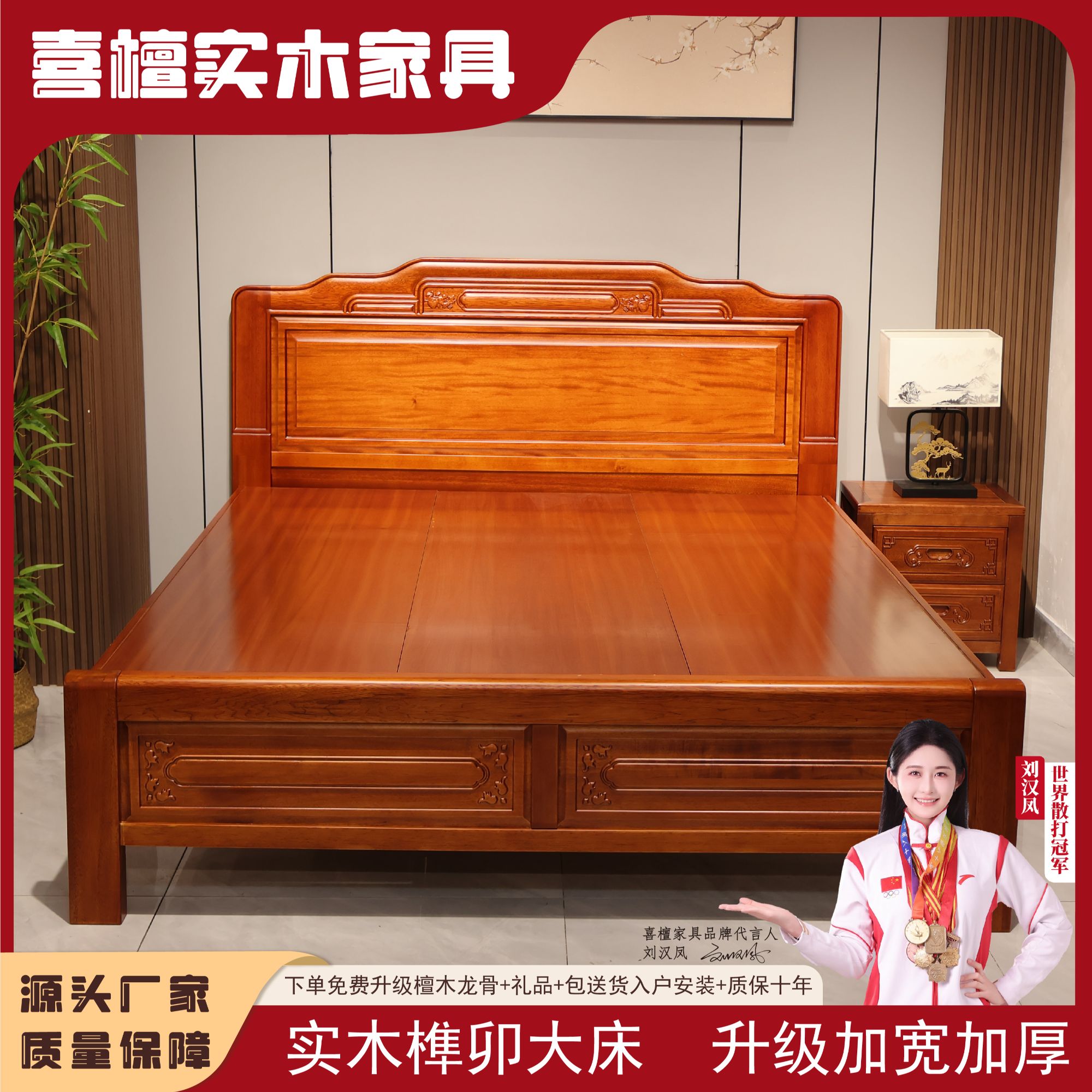 黄金梨木明清古典全实木榫卯主卧双人床雕花小脚简约家用22-0Y