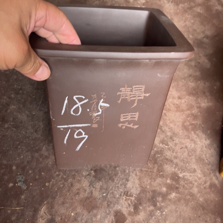 紫砂花盆宜兴紫砂