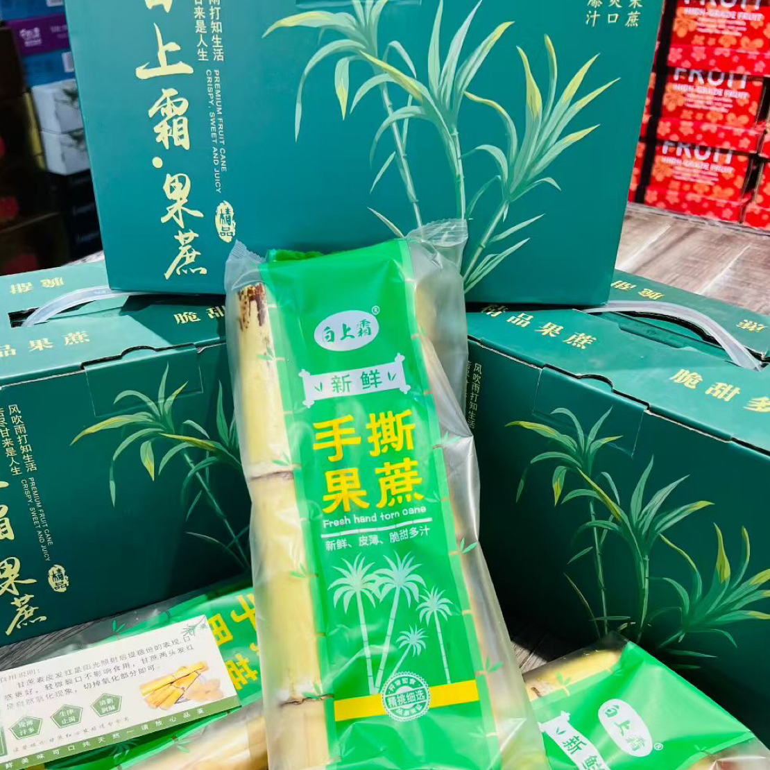 【军哥严选】白玉手撕甘蔗一箱3包3斤左右