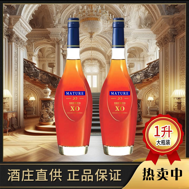 卡尔名爵.XO白兰地1升双支
