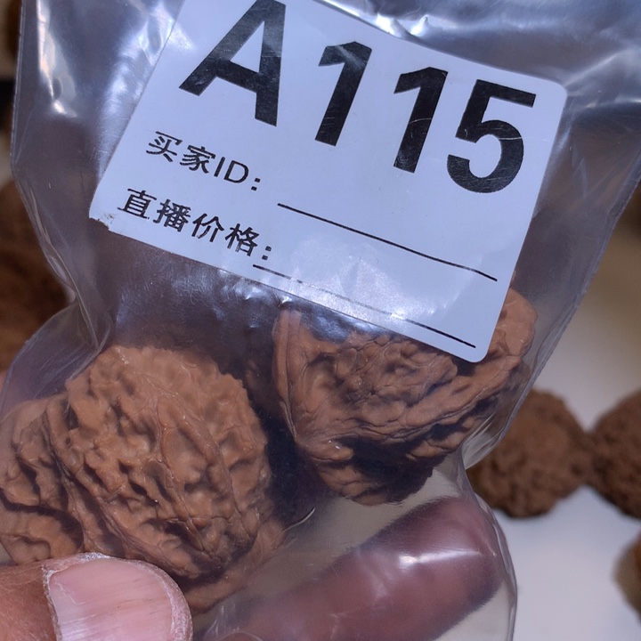 桃核把件涂*野生平顶