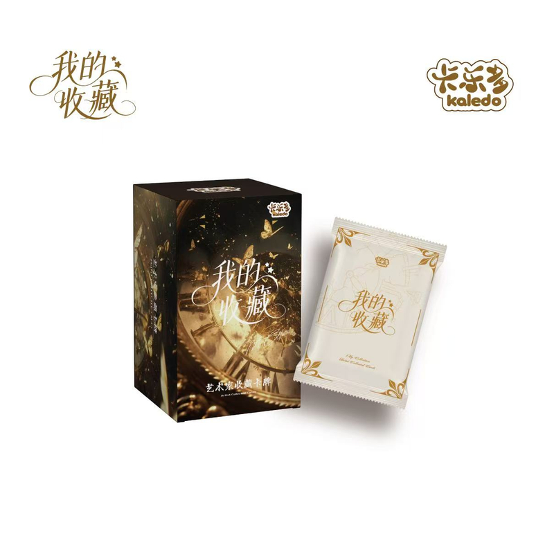 【PK】卡乐多kaledo X 艺术家系列《我的收藏》正版授权卡牌