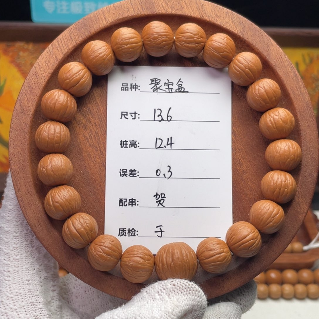 镇***馆吊坠猴头核桃聚宝盆