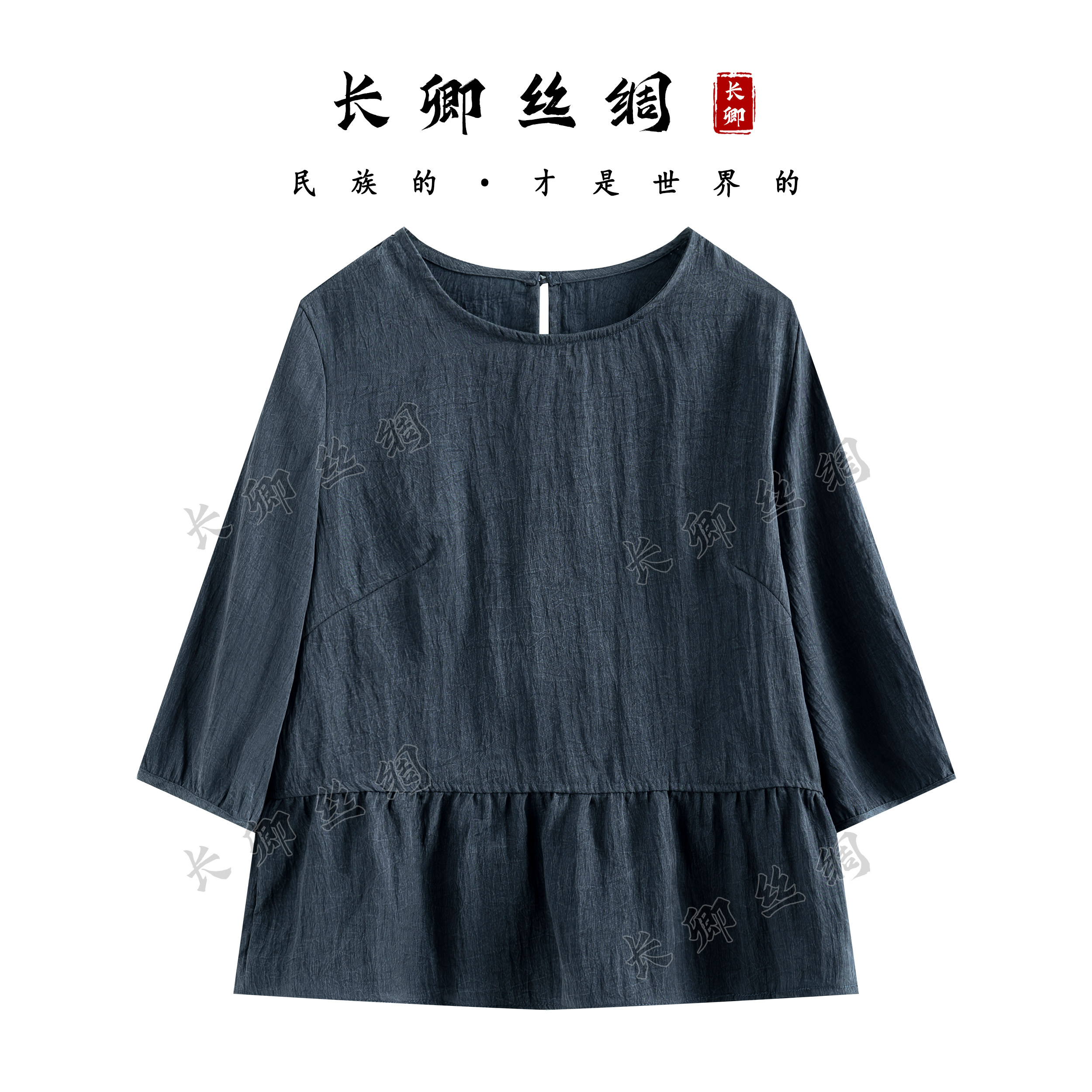 【青青】桑蚕丝冰种龟裂纹精致T恤宽松气质独特上衣D65