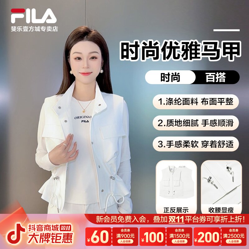 Fila/斐乐【早秋穿搭】25春季欧若风女户外运动梭织马甲F11W524702F