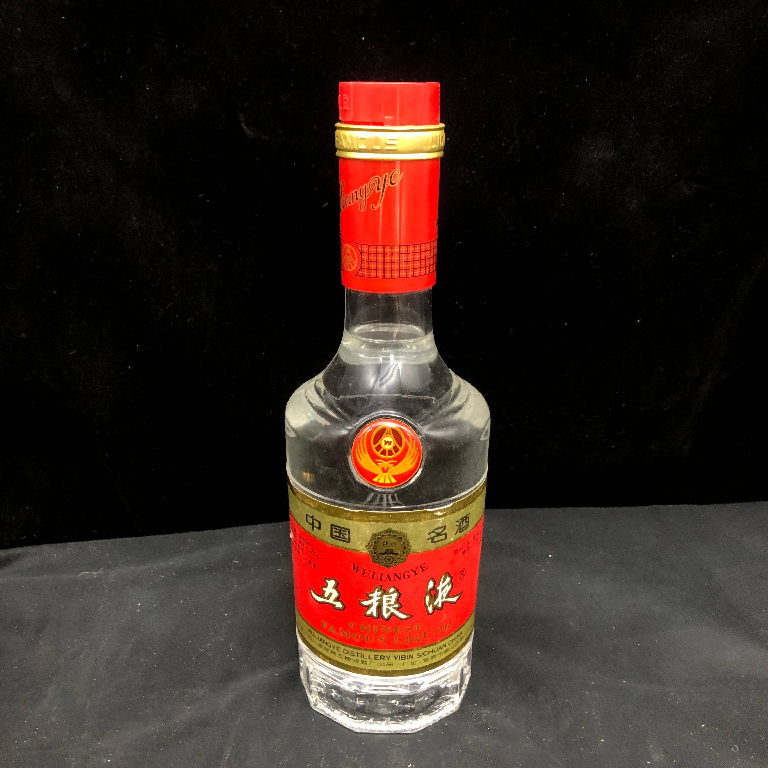 1997年五粮液长城塑盖52度500ml-M25AM00D369-04