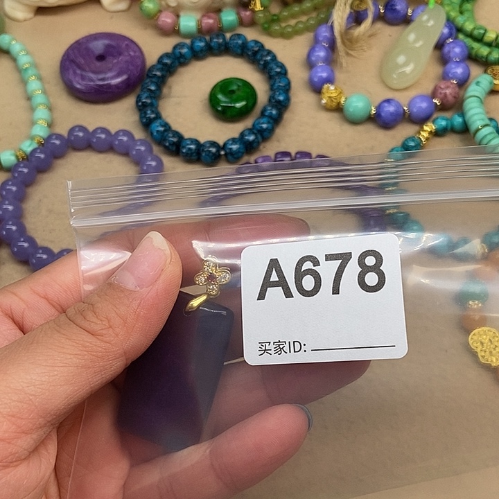 月***光合金手链玛瑙/玉髓678