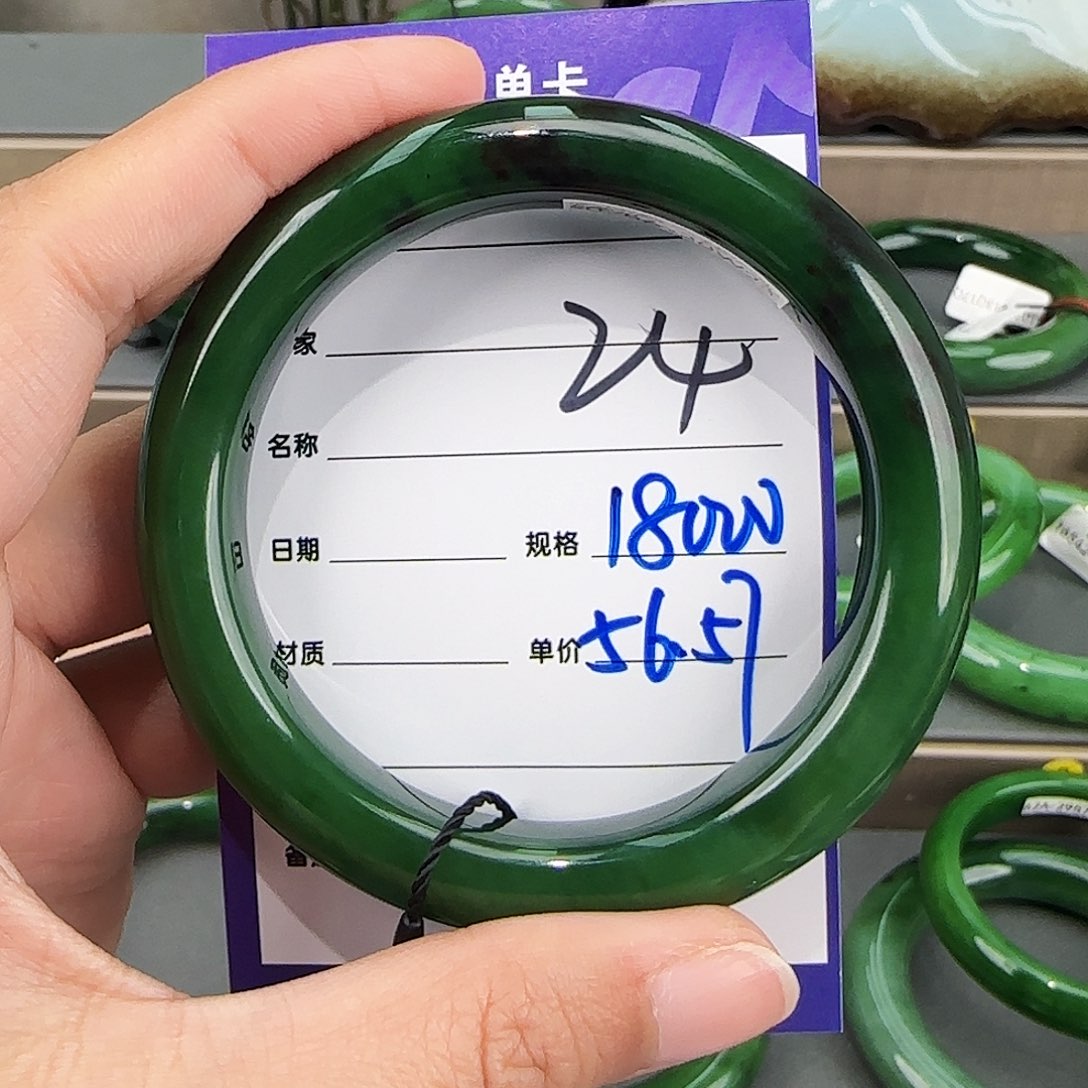 未镶嵌手镯和田玉（碧玉）开*