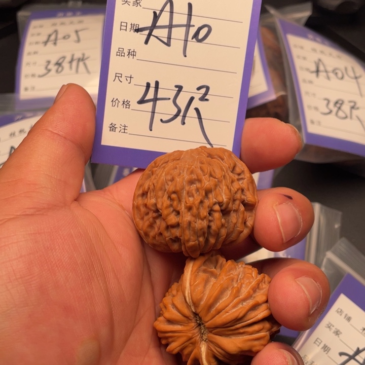 桃核把件四座楼43尺寸全品