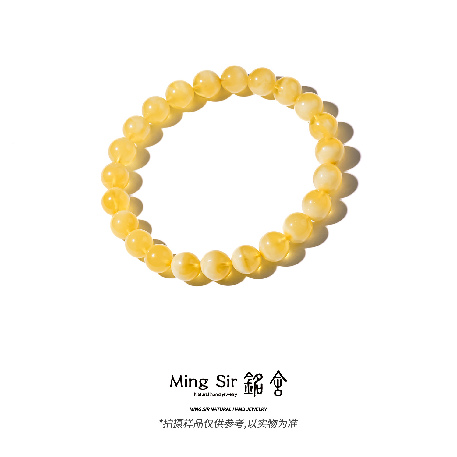 【铭舍 金羽·金包蜜VS】8-10mm天然俄料蜜蜡圆珠单圈手串