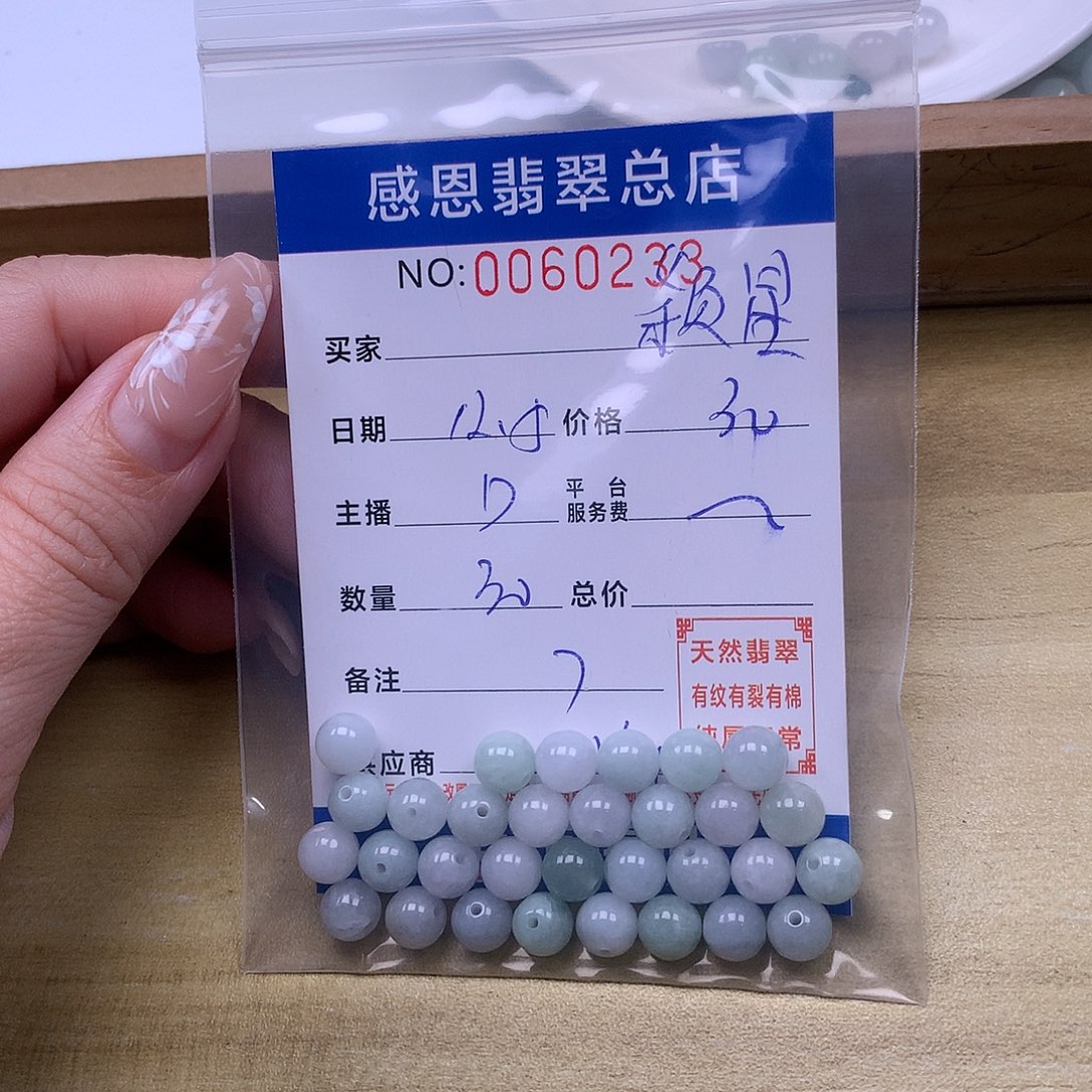 颖***星翡翠未镶嵌手链翡翠