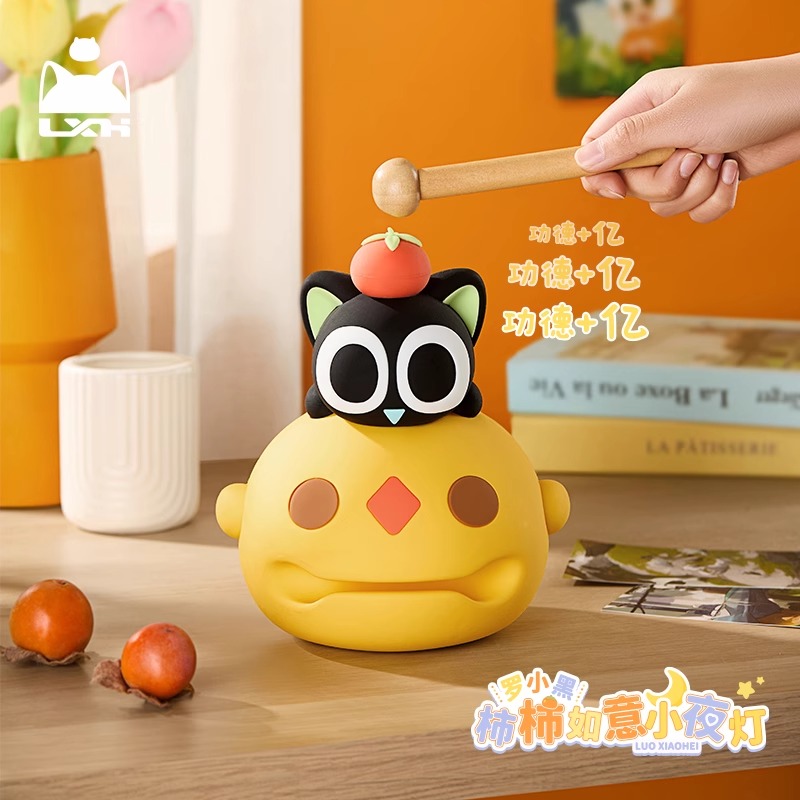 【新品】罗小黑柿柿如意拍拍灯摆件氛围礼物小夜灯动漫周边
