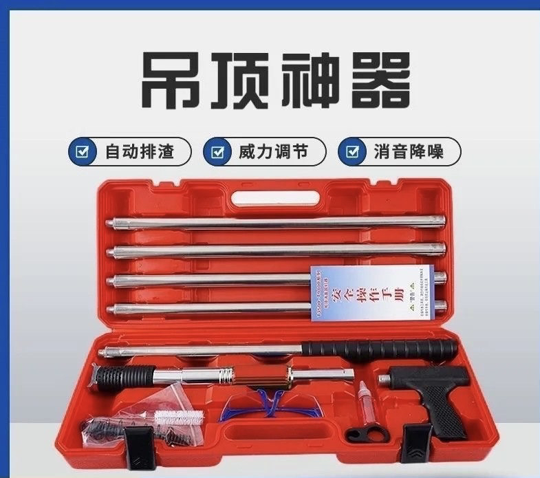 （永森专属）吊顶专用固定器装修吊顶水电专用工程版