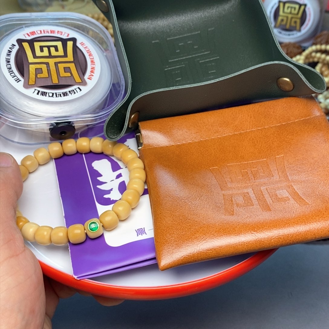 龙眼菩提手串老型9