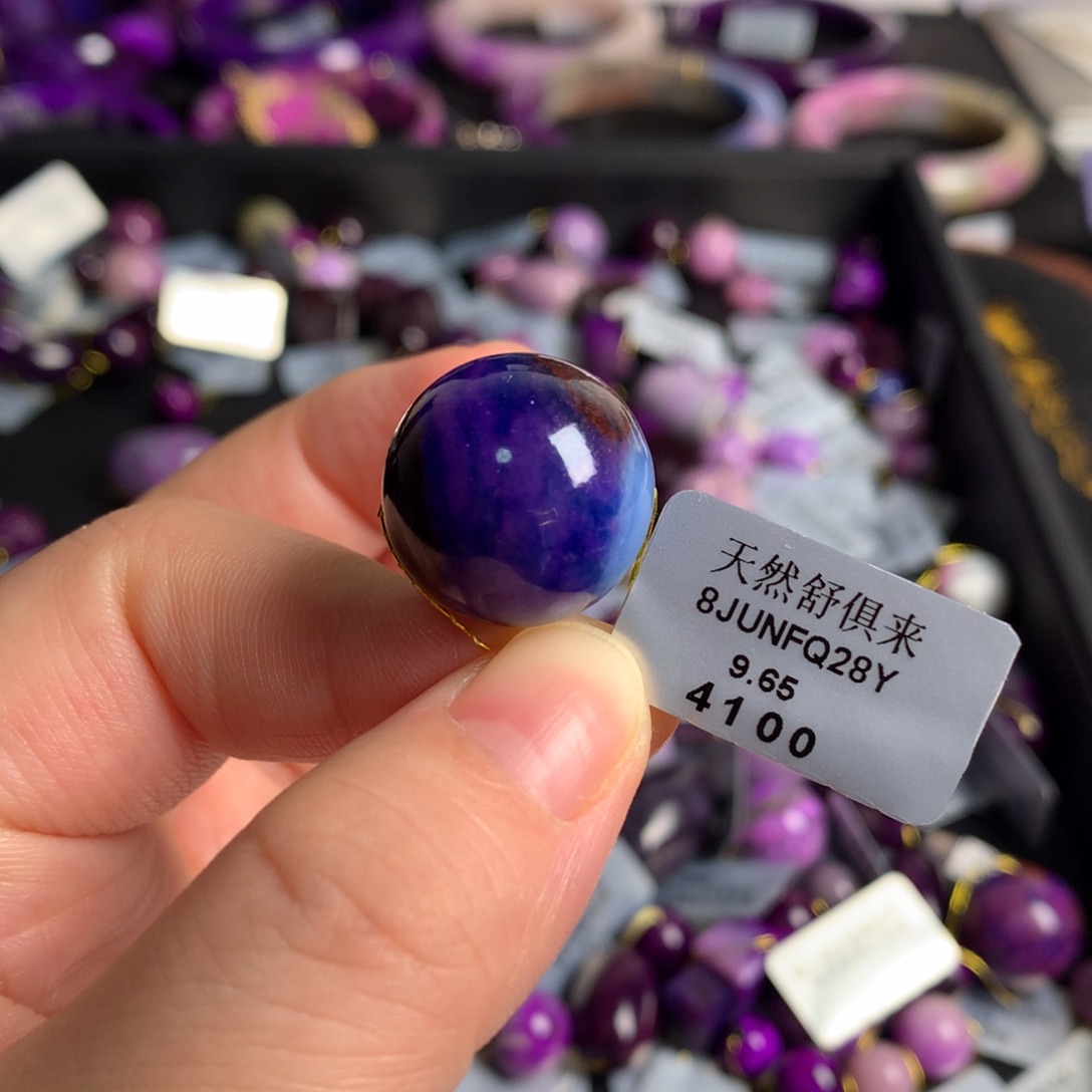 未镶嵌苏纪石（舒俱来）蓝紫幻彩单珠