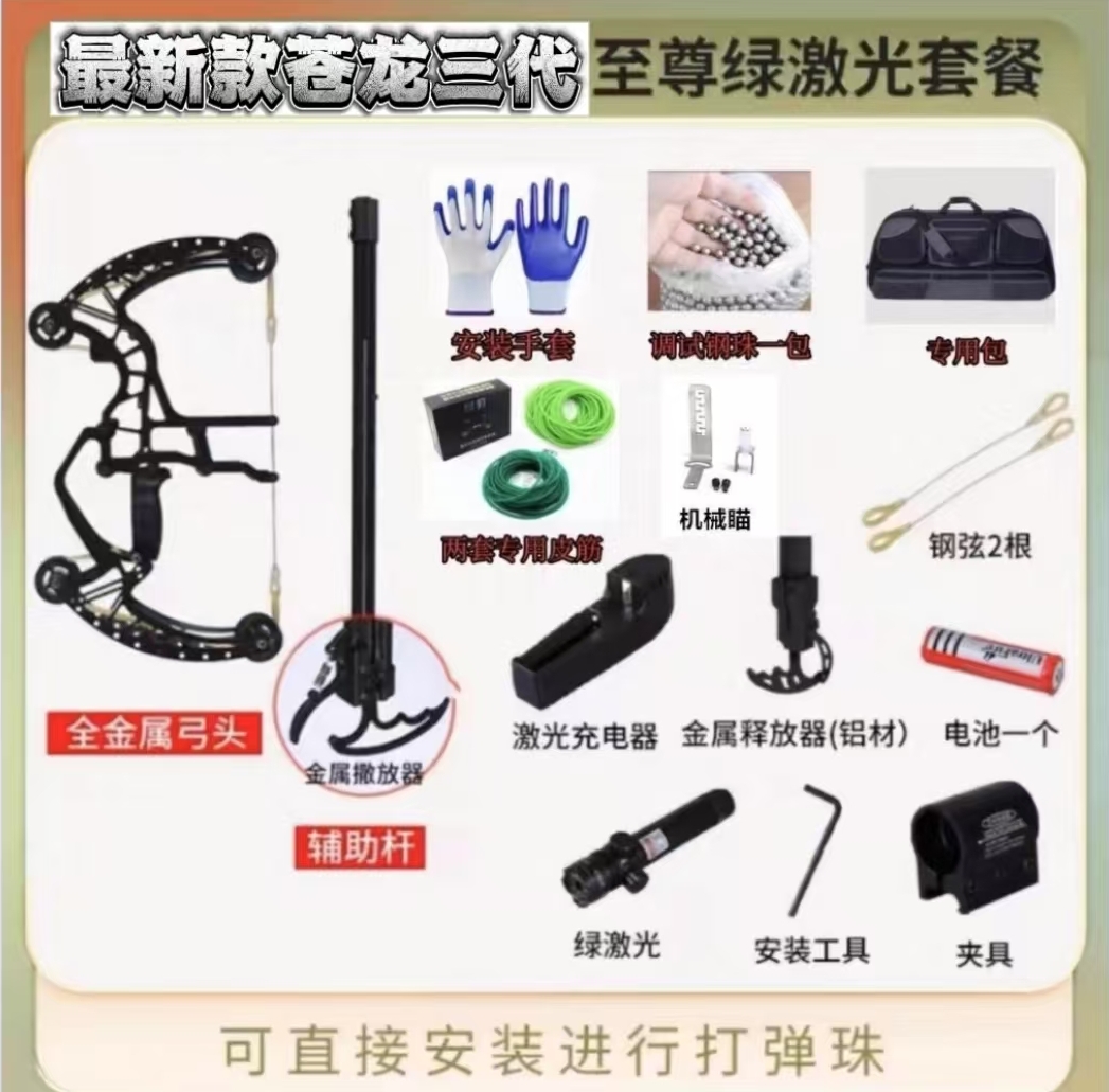 户外新款苍龙高端玩具不准包退