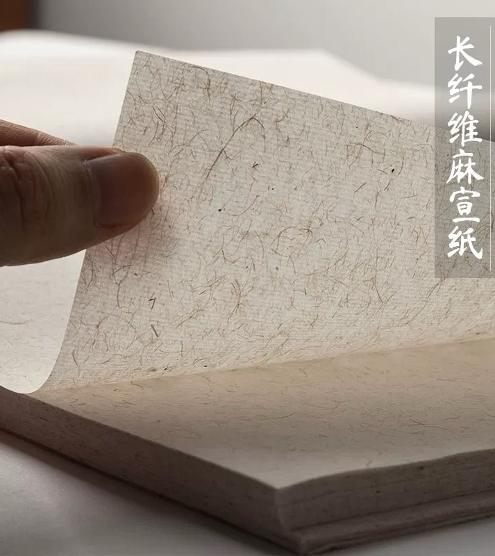 特寸老山麻（32✖️180）50张