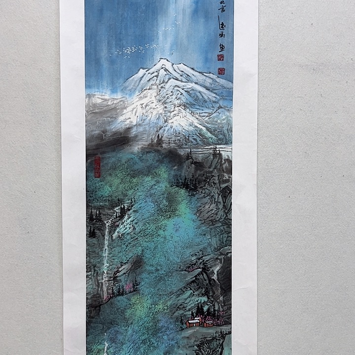 书法毛远鸣国画作品