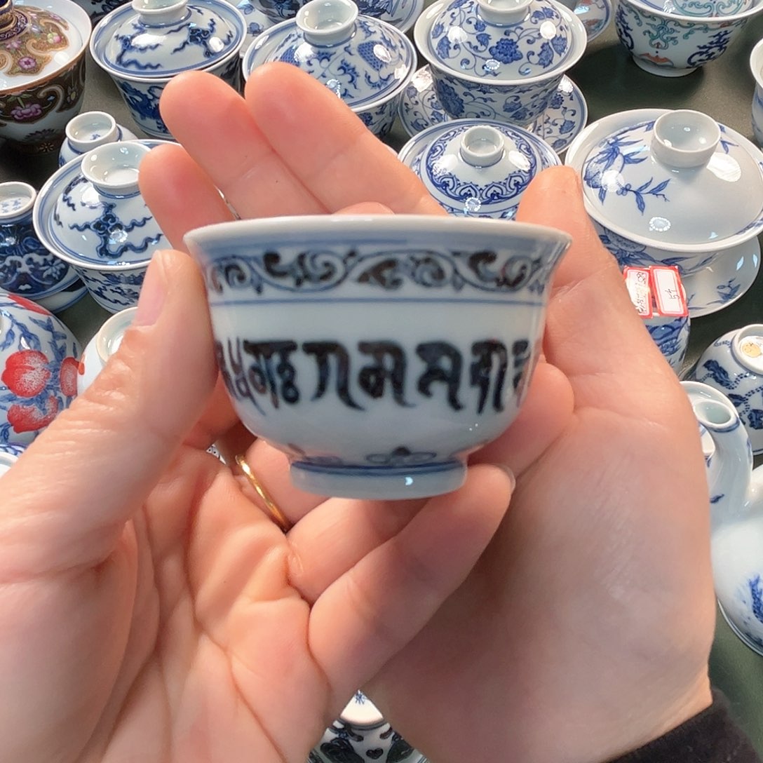 杯青花瓷器青花瓷器