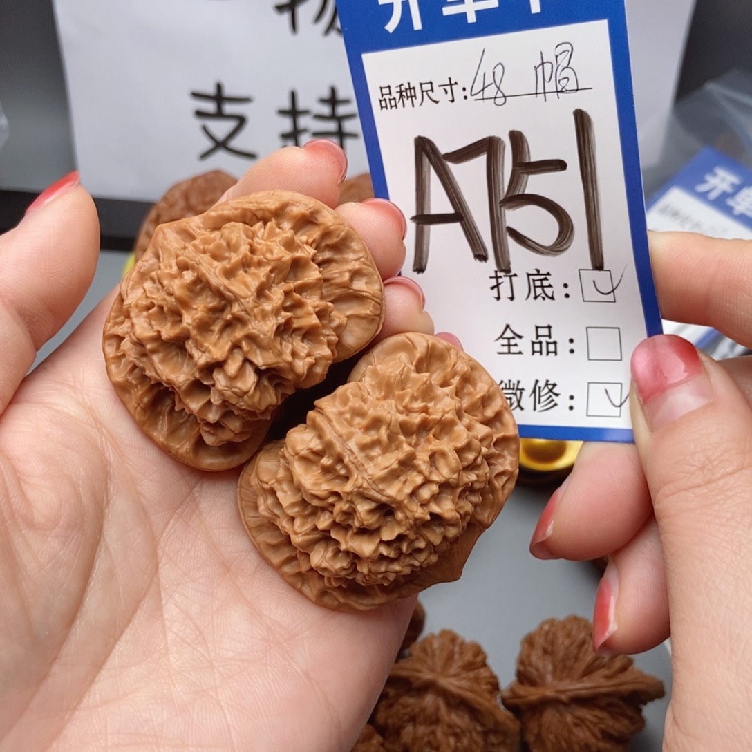桃核吊坠核桃48官帽