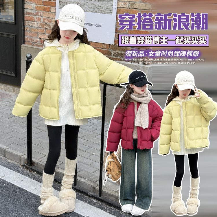 [麦哆哆」120-170女童中大童冬季韩系时髦洋气百搭泡芙方块棉服潮