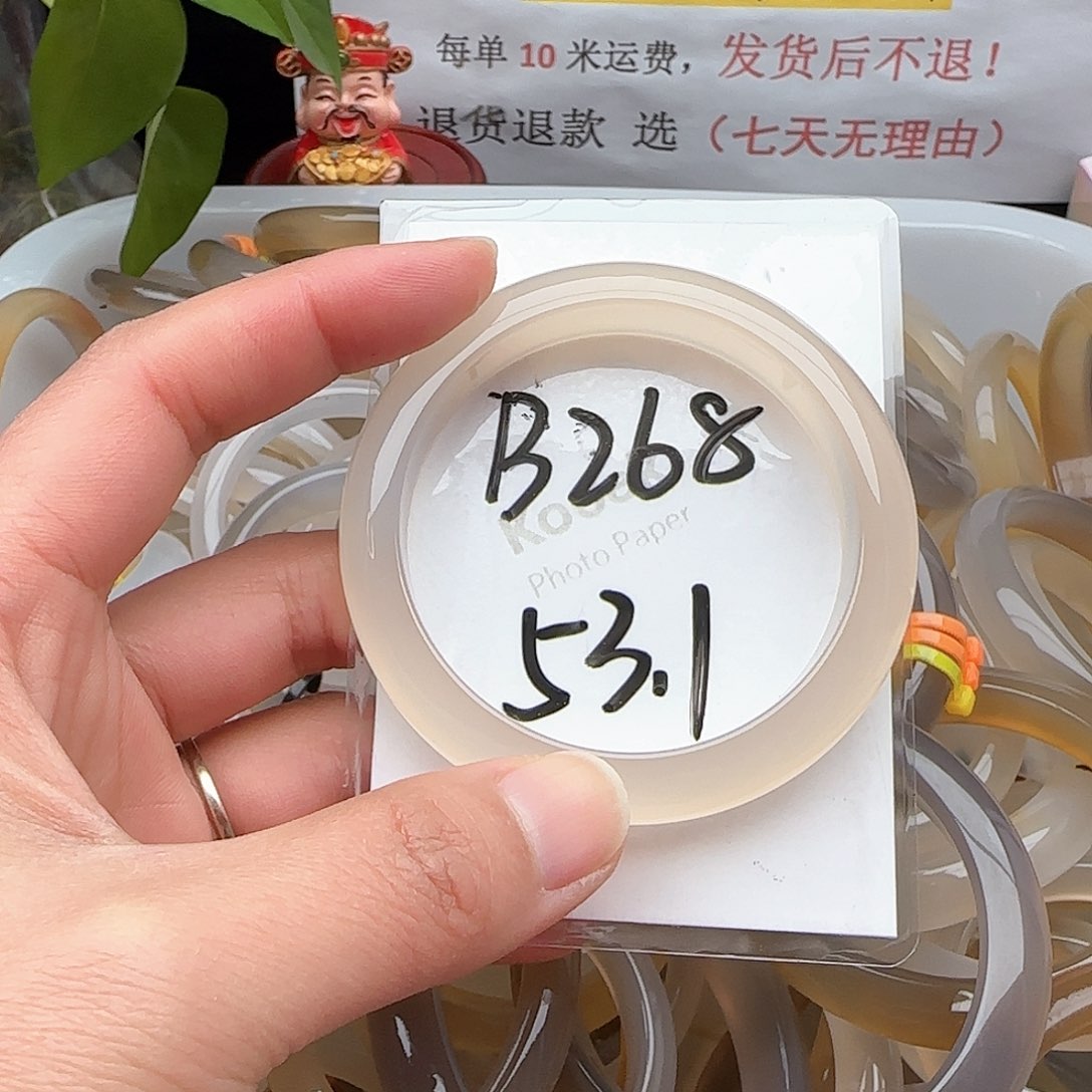 玛瑙/玉髓手镯未镶嵌