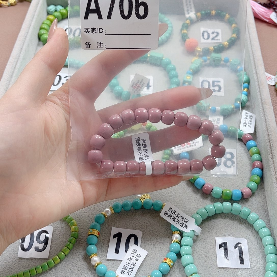 手串/手链贝壳706