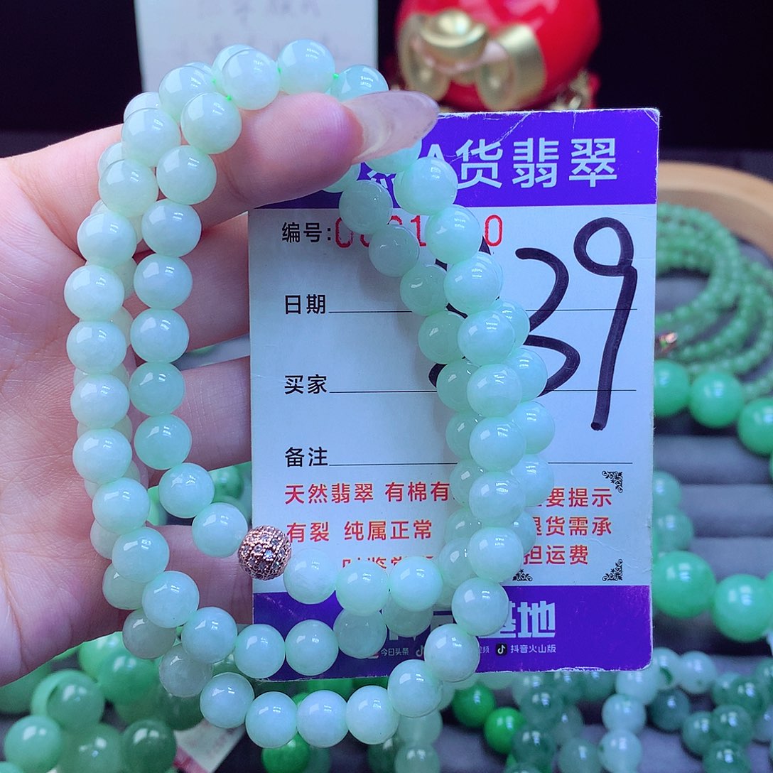 颈饰未镶嵌翡翠回*