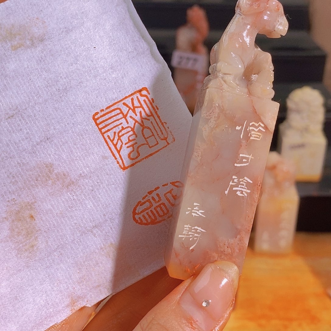 昌化石印石0527。                