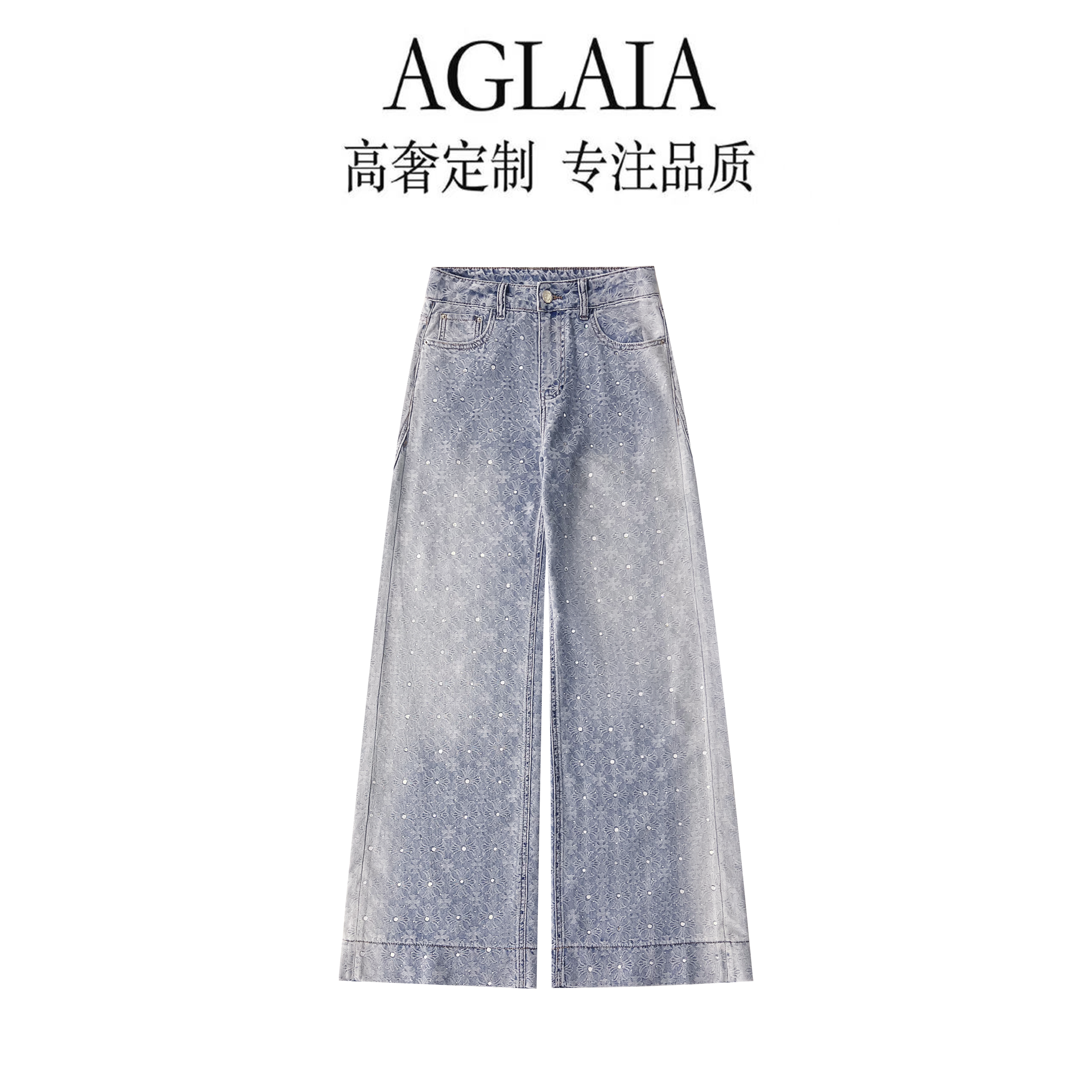 AGLAIA2025夏季重工烫钻水洗磨白提花高腰直筒阔腿牛仔裤8026