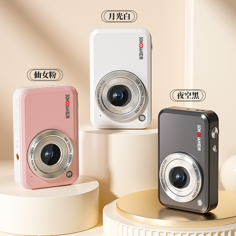 校园学生适用便携式前后双摄高清复古数码相机DC317P