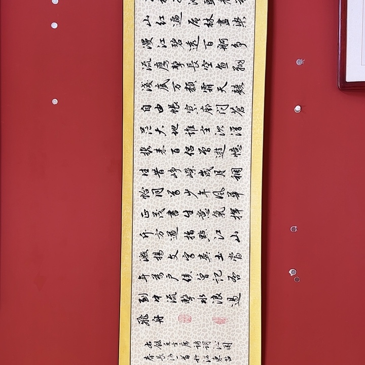 书法1111111111111111