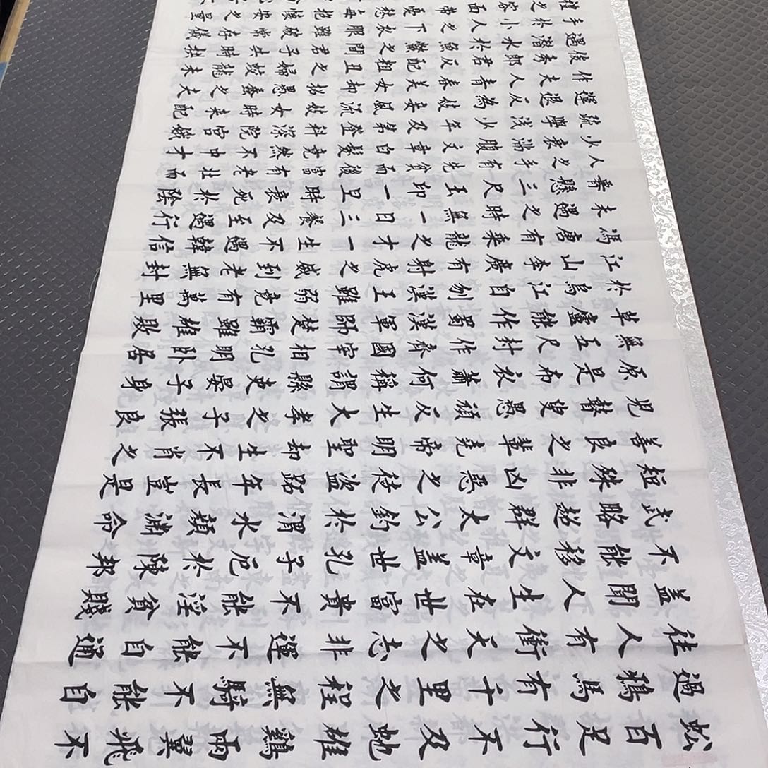 海***哥书法杨辉老师打包a