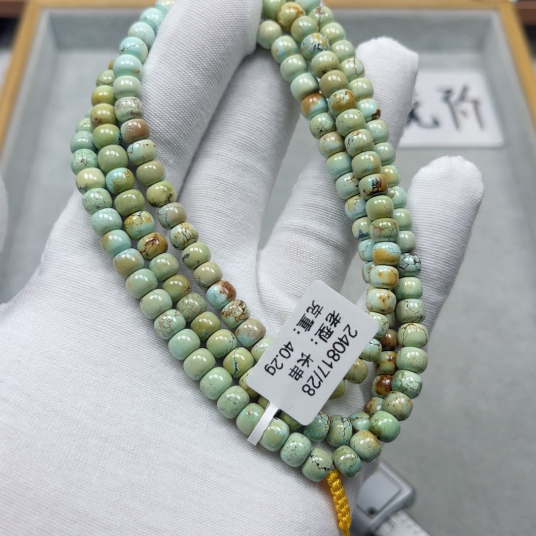 绿松石挂件未镶嵌