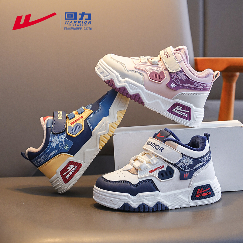 回力童鞋男童跑步鞋冬季小孩鞋子加绒保暖儿童板鞋新款女童二棉鞋