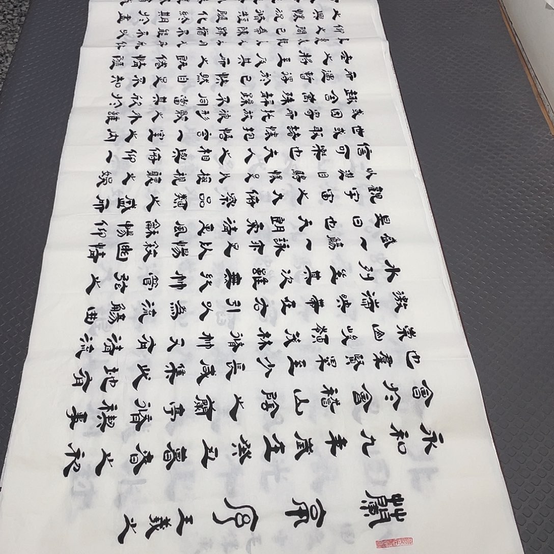 书法老师真人手写李打包