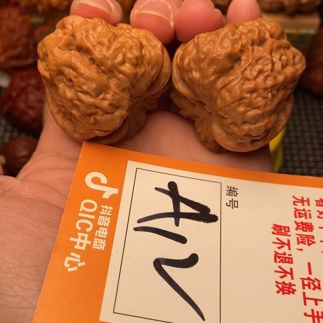 吊坠文玩核桃欢***.蛤蟆