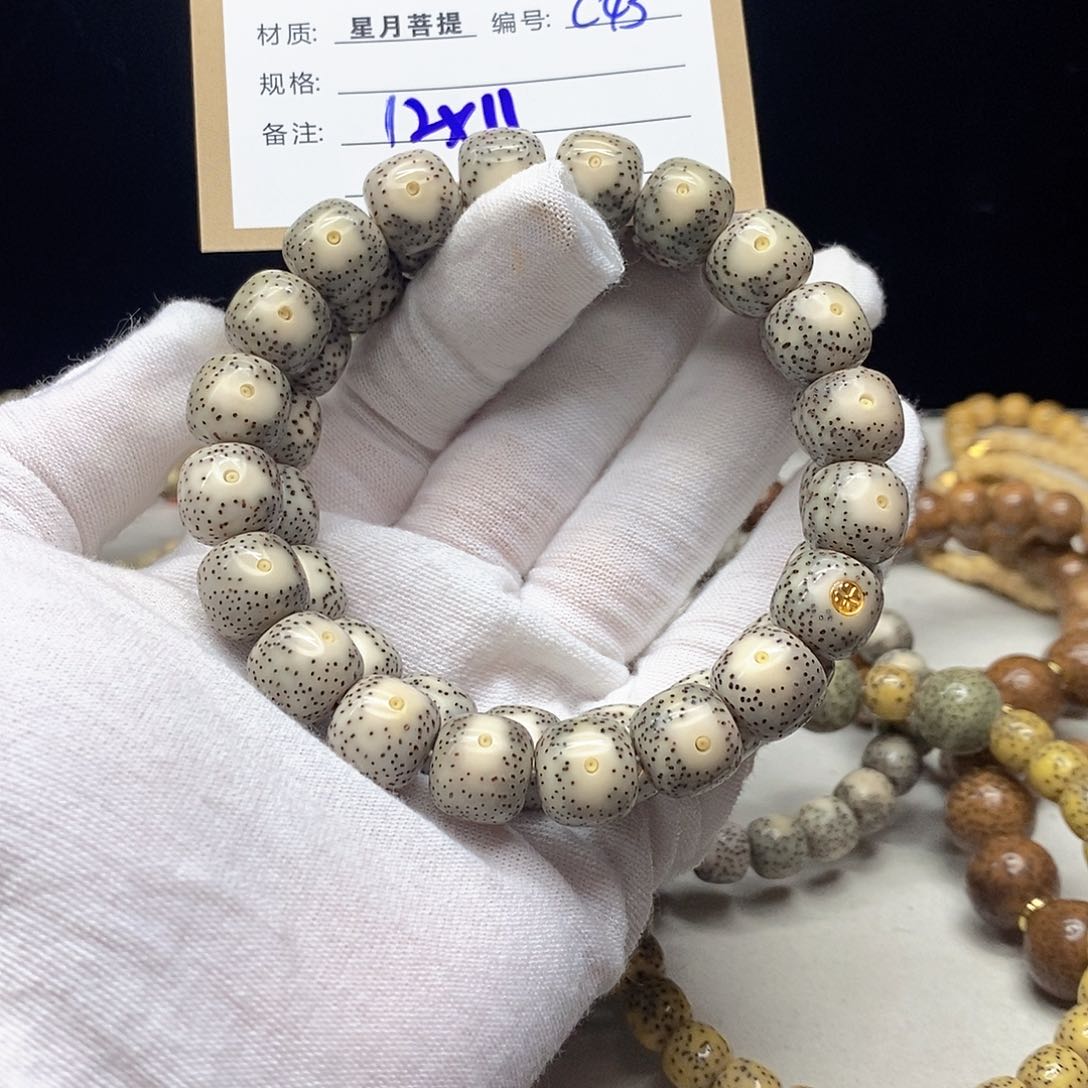 星月菩提吊坠11112222C43