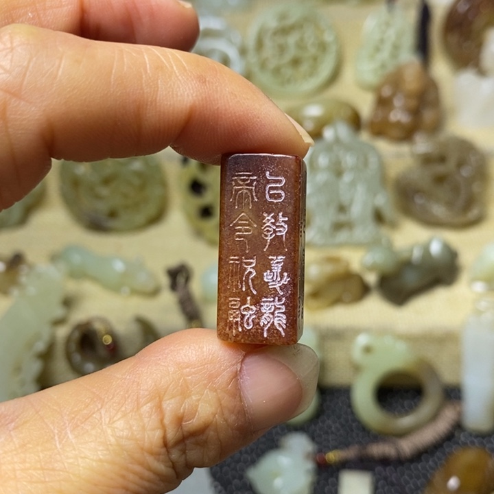 和田玉挂件未镶嵌